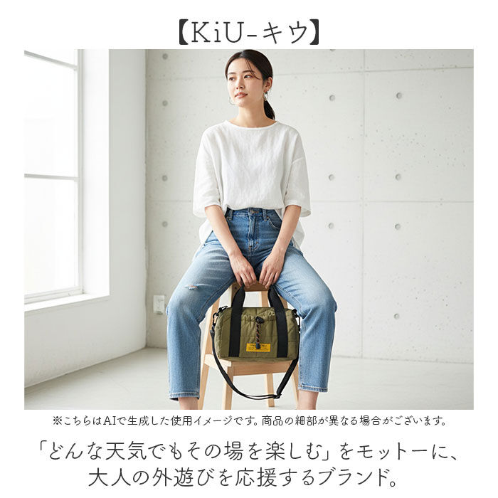 KiU「KiU ショルダーバッグ キウ k476 通販 PENDLETON ペンドルトン ショルダーバック」|ショルダー・メッセンジャー|