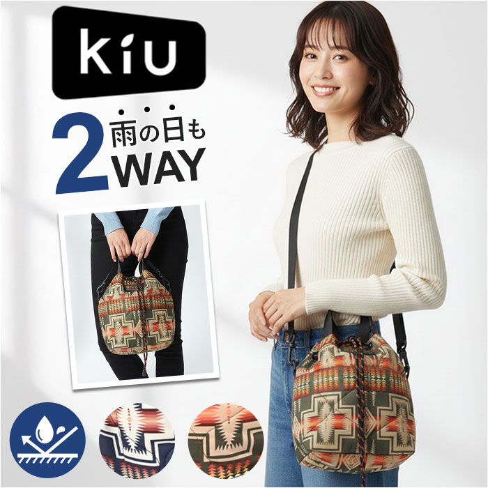 KiU「KiU ショルダーバッグ キウ k481 通販 PENDLETON ペンドルトン ショルダーバック」|ショルダー・メッセンジャー|