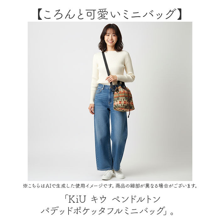 KiU「KiU ショルダーバッグ キウ k481 通販 PENDLETON ペンドルトン ショルダーバック」|ショルダー・メッセンジャー|