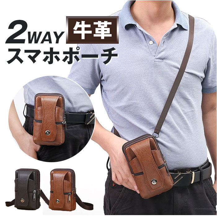 BACKYARD FAMILY「ベルトポーチ スマホショルダー 通販 メンズ スマホポーチ おしゃれ ウエストポーチ スマホバッグ」|ショルダー・メッセンジャー|