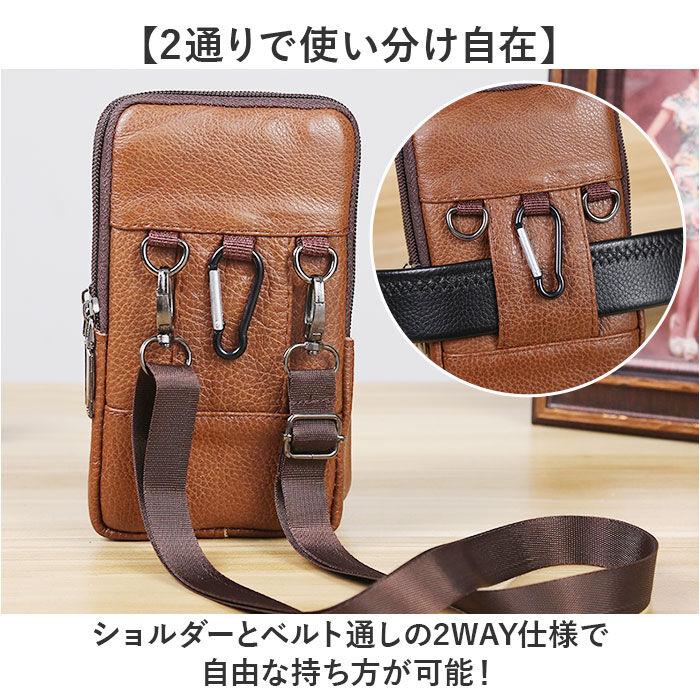 BACKYARD FAMILY「ベルトポーチ スマホショルダー 通販 メンズ スマホポーチ おしゃれ ウエストポーチ スマホバッグ」|ショルダー・メッセンジャー|