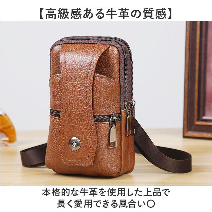 BACKYARD FAMILY「ベルトポーチ スマホショルダー 通販 メンズ スマホポーチ おしゃれ ウエストポーチ スマホバッグ」|ショルダー・メッセンジャー|