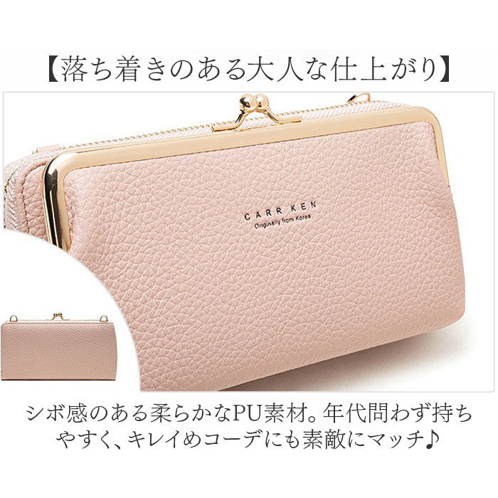 BACKYARD FAMILY「お財布ショルダー スマホ 入る 通販 スマホショルダー スマホポーチ お財布ポシェット レディース」|ショルダー・メッセンジャー|