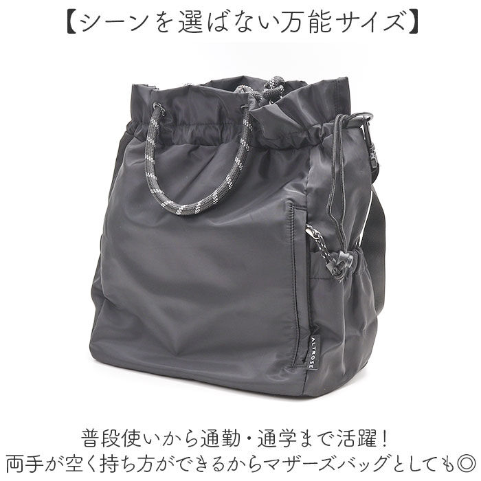 BACKYARD FAMILY「altrose アルトローズ ショルダー リュック 巾着 通販 ショルダーバッグ 巾着ショルダー」|ショルダー・メッセンジャー|