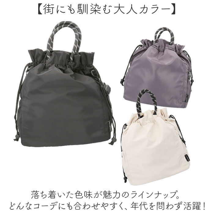 BACKYARD FAMILY「altrose アルトローズ ショルダー リュック 巾着 通販 ショルダーバッグ 巾着ショルダー」|ショルダー・メッセンジャー|