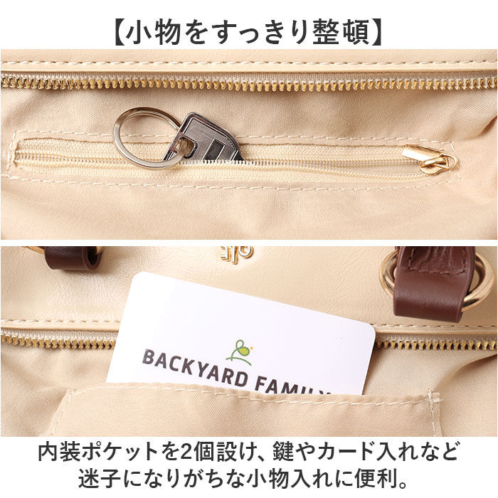 BACKYARD FAMILY「altrose アルトローズ ショルダー ボストン レディース 2WAY 通販 ショルダーバック」|ショルダー・メッセンジャー|