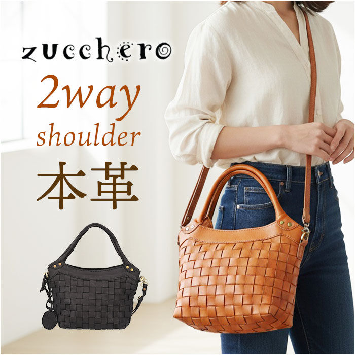 BACKYARD FAMILY「zucchero ズッケロ ショルダーバッグ 2way 40042 通販 ショルダーバック」|ショルダー・メッセンジャー|