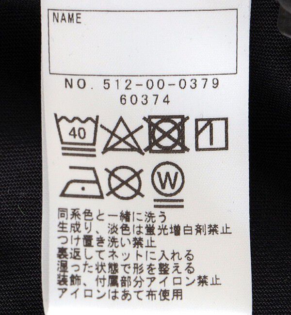 SHIPS KIDS「SHIPS KIDS:100～130cm / クールタッチ 長袖 TEE」|Tシャツ・カットソー|