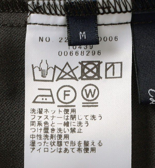 SHIPS Colors 「SHIPS Colors:〈手洗い可能〉リラックス ワイド パンツ」|その他|