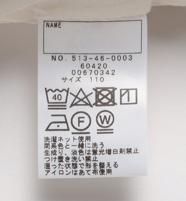 SHIPS KIDS「SHIPS KIDS:100～130cm / ツイード タック キュロット」|キュロット|