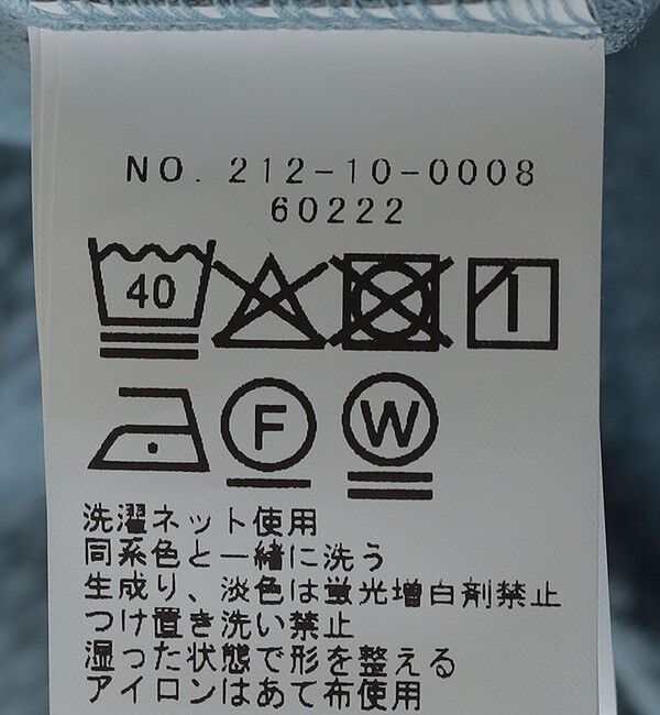 SHIPS Colors 「SHIPS Colors:ベスト フェイクレイヤード Tシャツ」|Tシャツ・カットソー|