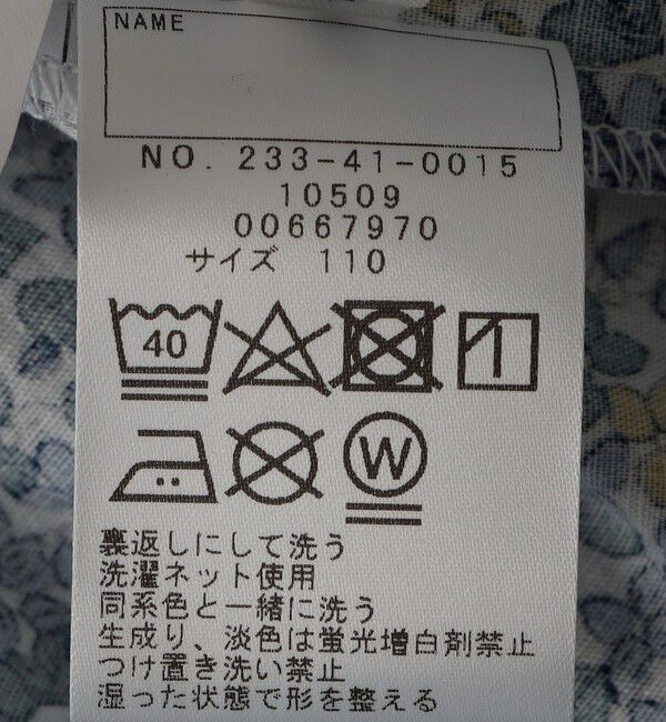 SHIPS Colors 「《新色予約》SHIPS Colors:90～140cm/〈洗濯機可能〉フラワー タック キュロット◆」|キュロット|