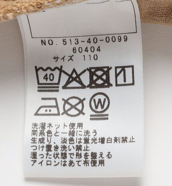 SHIPS KIDS「SHIPS KIDS:100～130cm /コーデュロイ プリーツ キュロット」|キュロット|