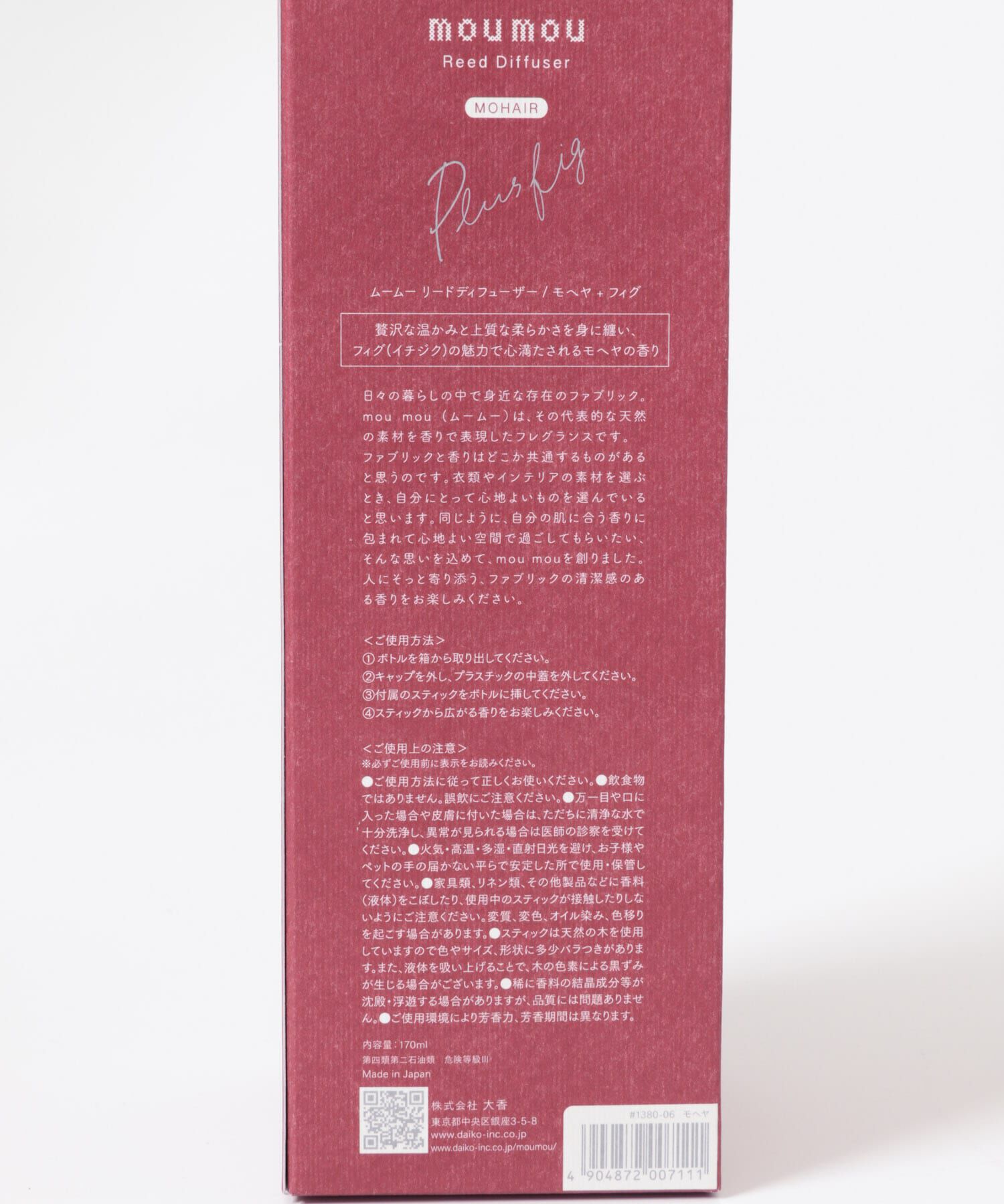 URBAN RESEARCH「mou mou Reed Diffuser」|香水・フレグランス|