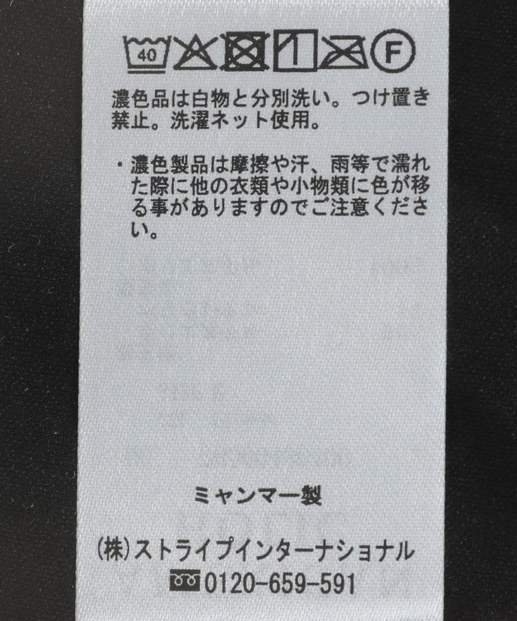 AMERICAN HOLIC「アソートシャーリングタイトスカート」|スカート|