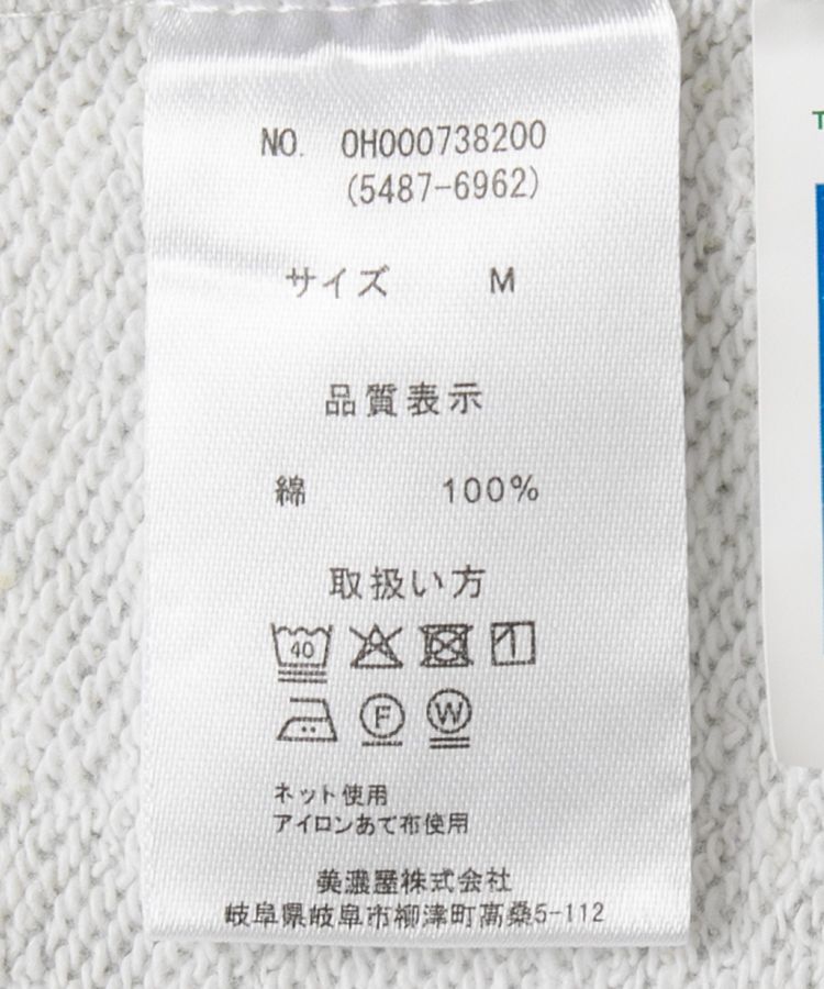 AMERICAN HOLIC「Discus 裏毛スカート」|スカート|