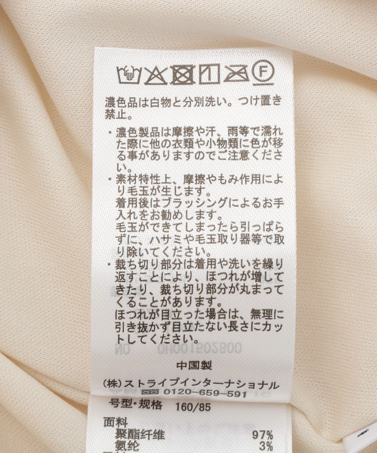 AMERICAN HOLIC「プリーツロングスカート」|スカート|