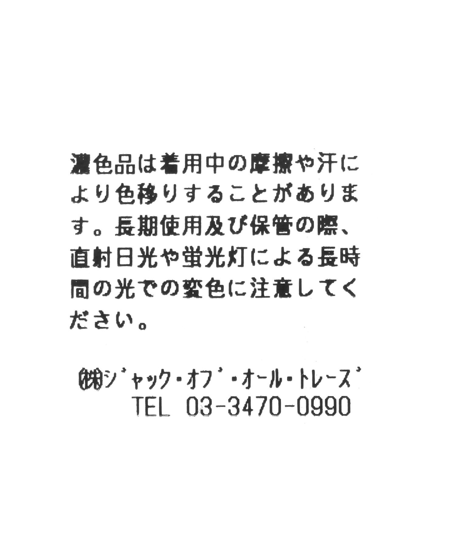  「【BRIE LEON】Crescent Bag」|ハンドバッグ|