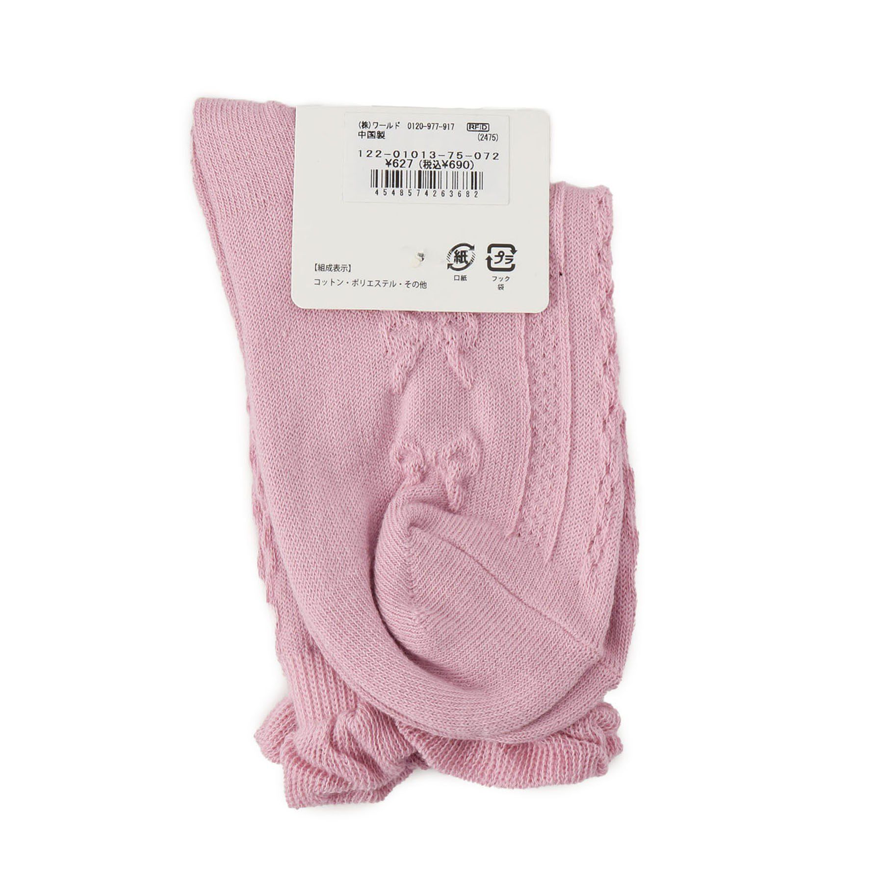 SHOO･LA･RUE「フロートリボン柄クルー丈ソックス」|ソックス|