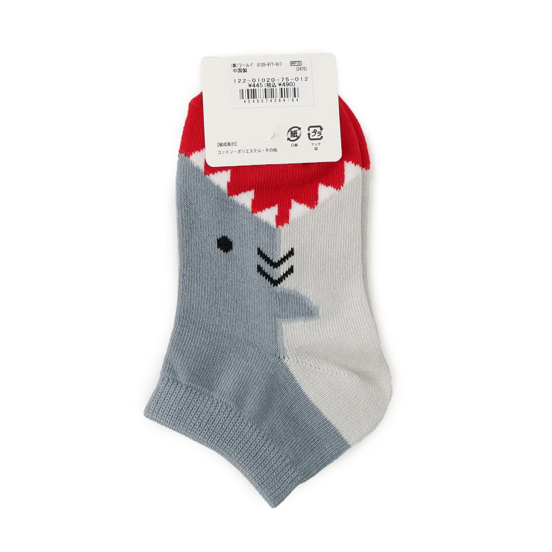 SHOO･LA･RUE「アニマルアンクル丈ソックス」|ソックス|