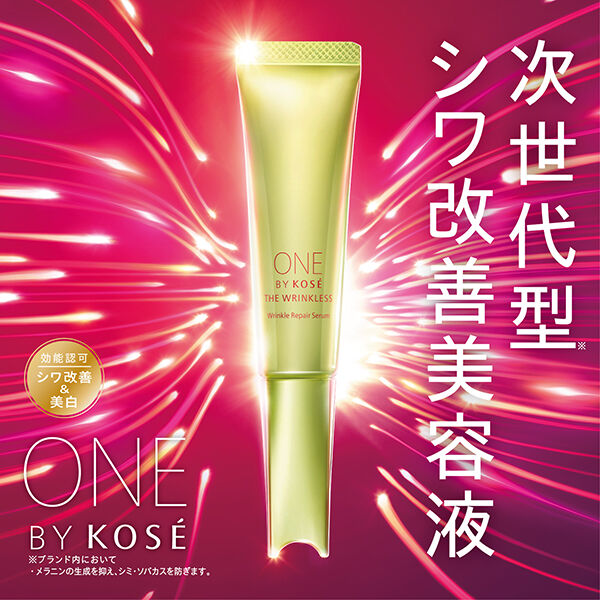 ONE BY KOSE「ONE BY KOSE ザ リンクレス S グリーンフローラル (20g)」|美容液・オイル・クリーム|
