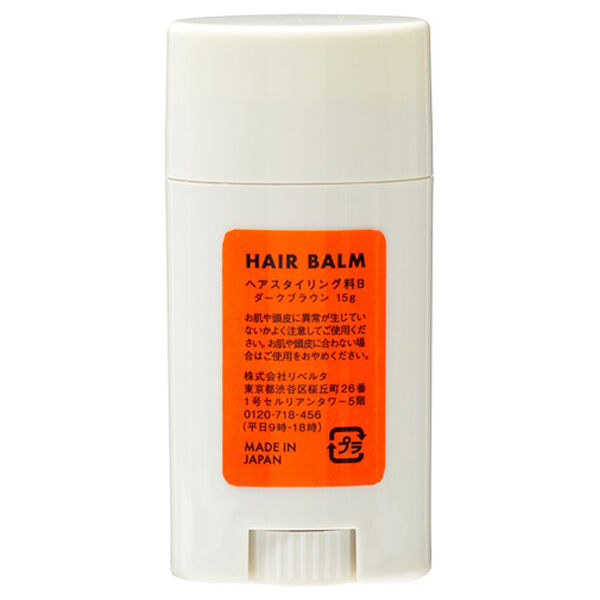  「SUMIDAY HAIR BALM ダークブラウン 本体/ヒノキの香り (15g)」|ヘアスタイリング|