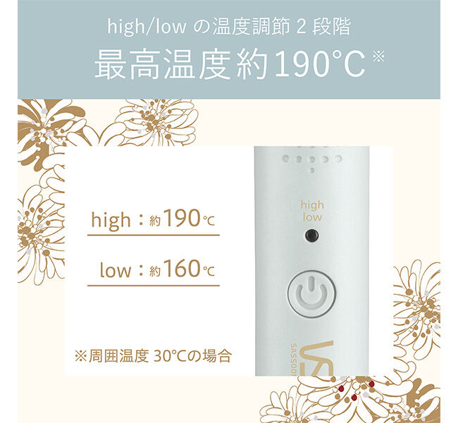 PAUL&JOE「モバイルストレートアイロン（給電式）ブルー」|ヘアスタイリング|