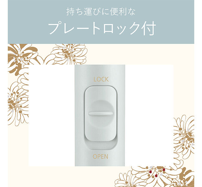 PAUL&JOE「モバイルストレートアイロン（給電式）ブルー」|ヘアスタイリング|