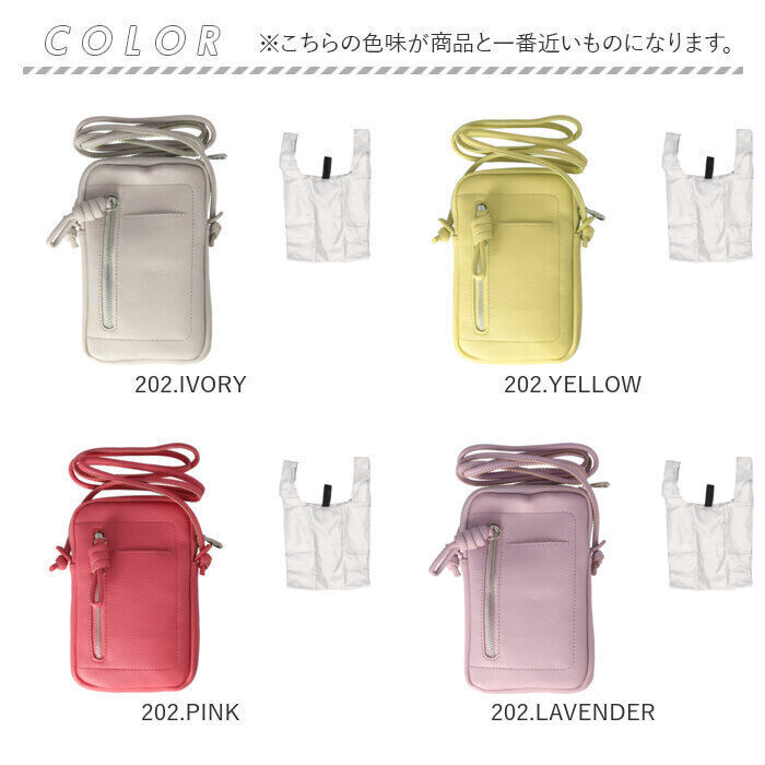 BACKYARD FAMILY「スマホショルダーバッグ かわいい 通販 スマホ ショルダー ミニショルダーバッグ ショルダーバック」|ショルダー・メッセンジャー|