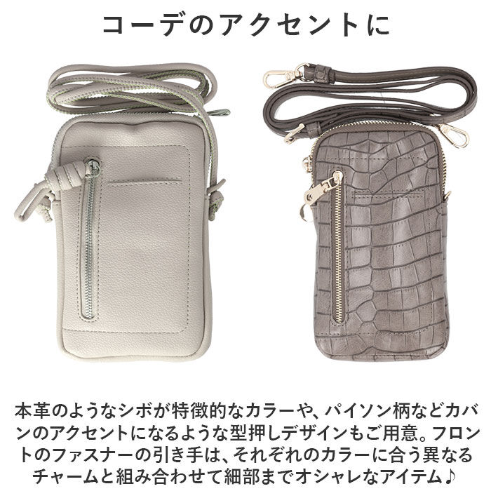 BACKYARD FAMILY「スマホショルダーバッグ かわいい 通販 スマホ ショルダー ミニショルダーバッグ ショルダーバック」|ショルダー・メッセンジャー|