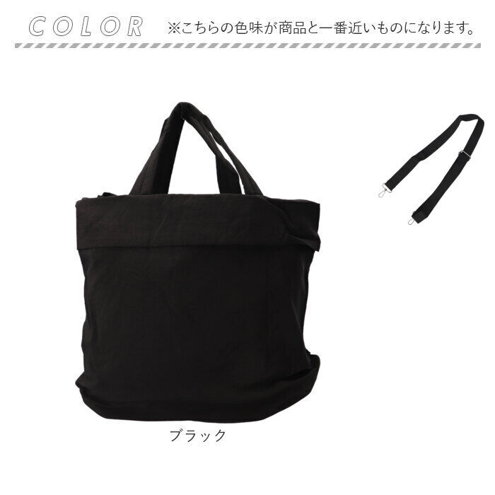 BACKYARD FAMILY「2way ショルダーバッグ 通販 ショルダーバック トートバッグ バッグ かばん 鞄 バック」|ショルダー・メッセンジャー|