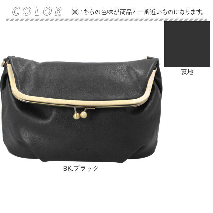 Legato Largo「レガートラルゴ ショルダーバッグ LG-V0121 通販 Legato Largo がま口バッグ」|ショルダー・メッセンジャー|