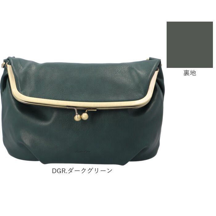 Legato Largo「レガートラルゴ ショルダーバッグ LG-V0121 通販 Legato Largo がま口バッグ」|ショルダー・メッセンジャー|