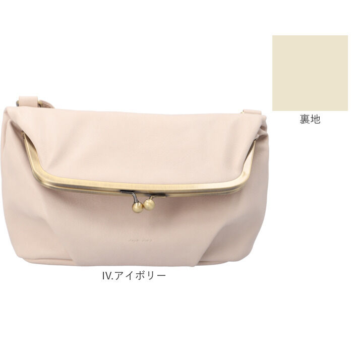 Legato Largo「レガートラルゴ ショルダーバッグ LG-V0121 通販 Legato Largo がま口バッグ」|ショルダー・メッセンジャー|