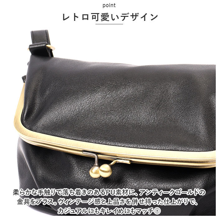 Legato Largo「レガートラルゴ ショルダーバッグ LG-V0121 通販 Legato Largo がま口バッグ」|ショルダー・メッセンジャー|