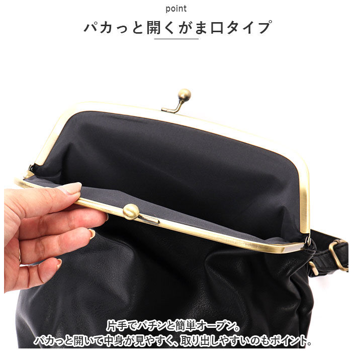 Legato Largo「レガートラルゴ ショルダーバッグ LG-V0121 通販 Legato Largo がま口バッグ」|ショルダー・メッセンジャー|