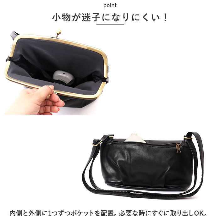 Legato Largo「レガートラルゴ ショルダーバッグ LG-V0121 通販 Legato Largo がま口バッグ」|ショルダー・メッセンジャー|