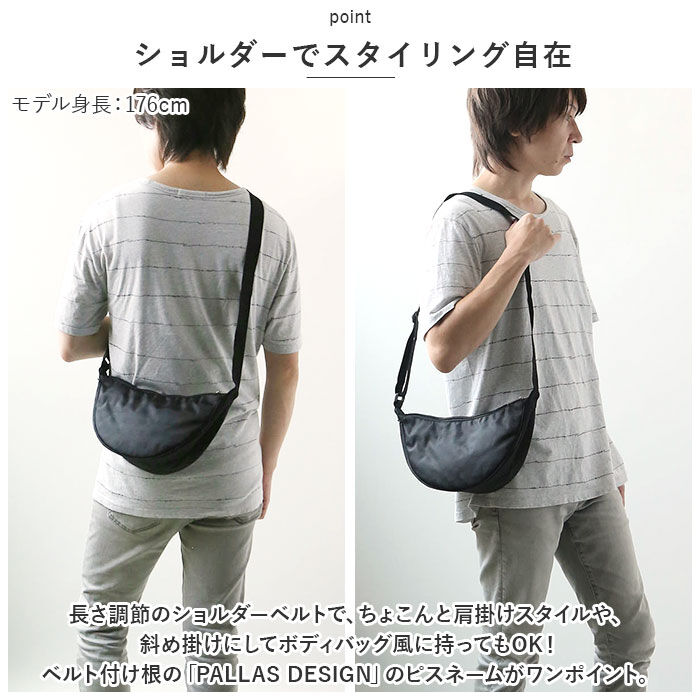 BACKYARD FAMILY「PALLAS DESIGN ボディバッグ 通販 パラスデザイン 9277 バナナショルダー」|ショルダー・メッセンジャー|