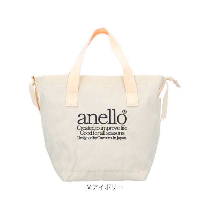 anello「アネロ ショルダーバッグ anello AIB4671 通販 ショルダーバック 2way トート」|ショルダー・メッセンジャー|