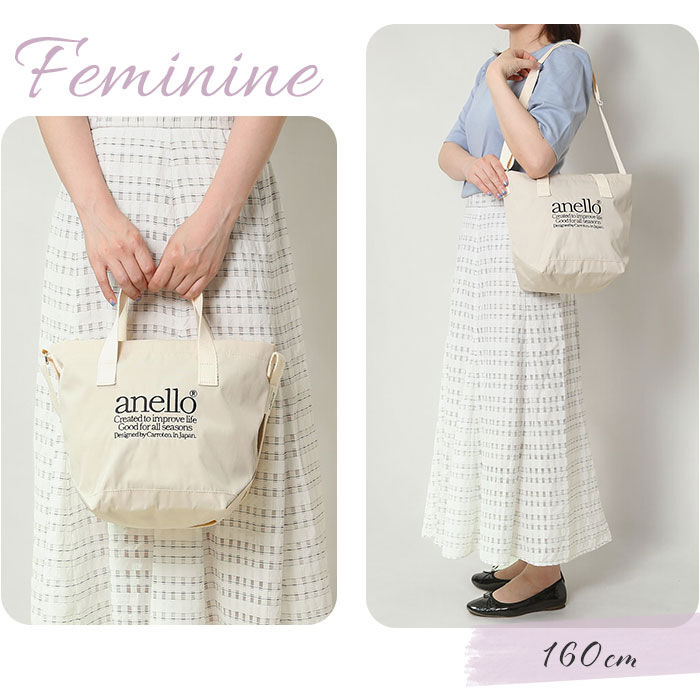 anello「アネロ ショルダーバッグ anello AIB4671 通販 ショルダーバック 2way トート」|ショルダー・メッセンジャー|