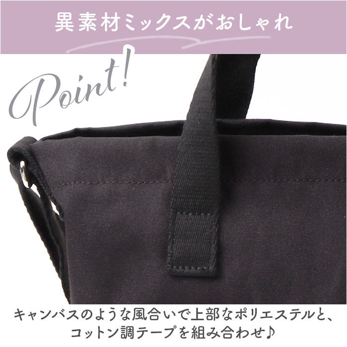 anello「アネロ ショルダーバッグ anello AIB4671 通販 ショルダーバック 2way トート」|ショルダー・メッセンジャー|