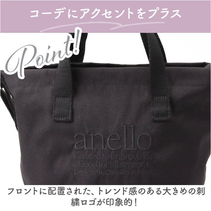 anello「アネロ ショルダーバッグ anello AIB4671 通販 ショルダーバック 2way トート」|ショルダー・メッセンジャー|