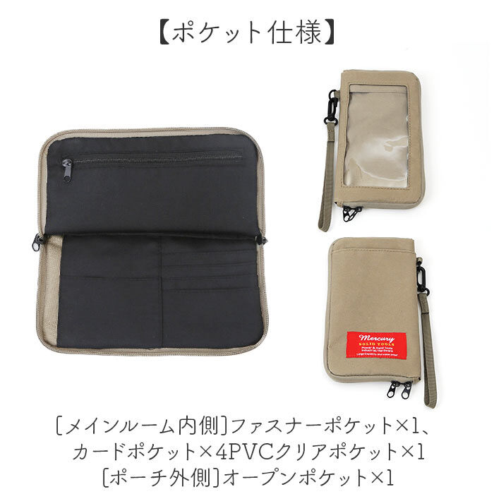 MERCURY「MERCURY サコッシュ 通販 マーキュリー スマホショルダーバッグ スマホショルダーバック」|ショルダー・メッセンジャー|