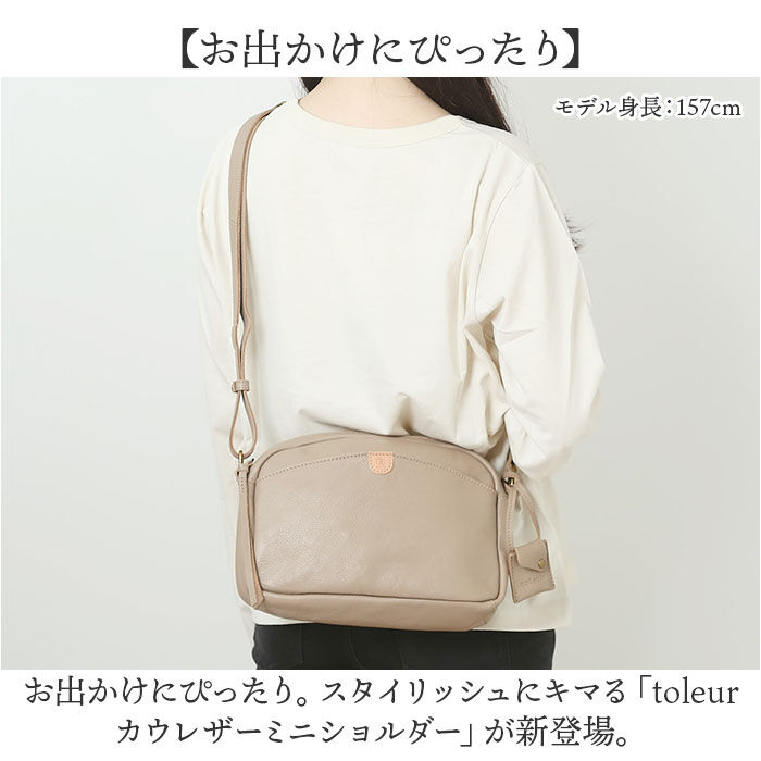 BACKYARD FAMILY「ショルダーバッグ レディース 通販 ミニショルダーバッグ ショルダーバック 斜めがけバッグ 革」|ショルダー・メッセンジャー|