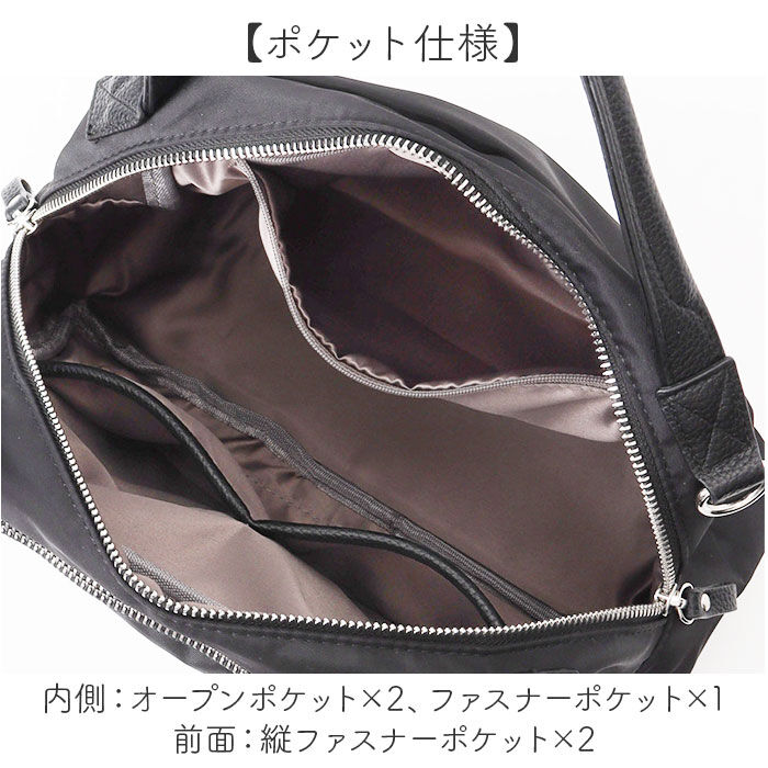 BACKYARD FAMILY「Rename ショルダーバッグ リネーム RHN23054 通販 ショルダーバック ショルダー」|ショルダー・メッセンジャー|