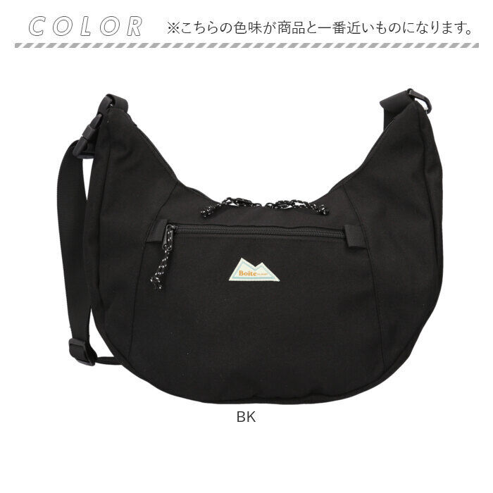 BACKYARD FAMILY「boite ボワット ショルダーバッグ B8151 大容量 通販 ショルダーバック ショルダー」|ショルダー・メッセンジャー|