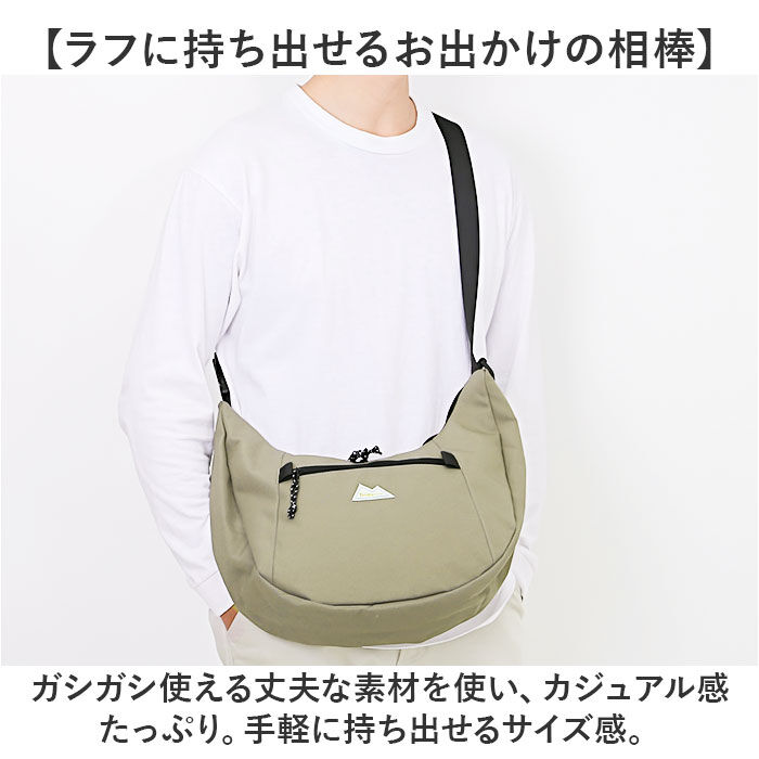 BACKYARD FAMILY「boite ボワット ショルダーバッグ B8151 大容量 通販 ショルダーバック ショルダー」|ショルダー・メッセンジャー|