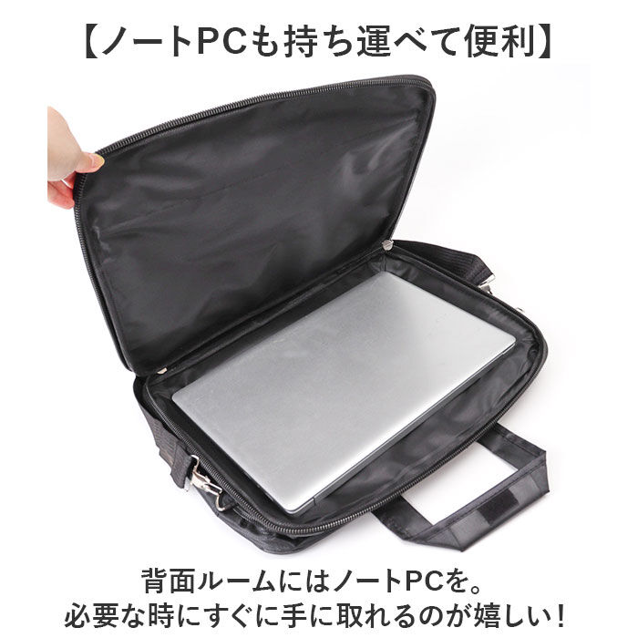 BACKYARD FAMILY「ビジネスバッグ メンズ 2way 通販 トートバッグ おしゃれ ショルダーバッグ ブリーフケース」|ショルダー・メッセンジャー|
