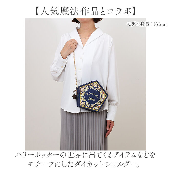 BACKYARD FAMILY「ハリーポッター バッグ 通販 Harry Potter ダイカットショルダー ショルダーバッグ」|ショルダー・メッセンジャー|