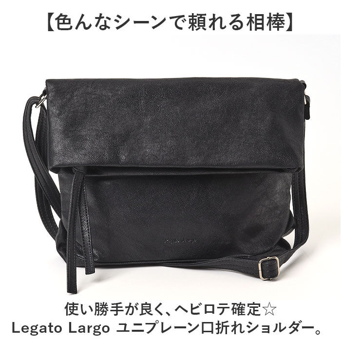Legato Largo「ショルダーバッグ レディース Legato Largo 通販 肩掛け ショルダー バッグ バック」|ショルダー・メッセンジャー|